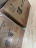 泸州老窖 六年窖头曲 浓香型白酒 52度500ml*6瓶 整箱装(赠送3个礼品袋) 实拍图