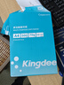 Kingdee金蝶A4打印纸 70g500张*4包一箱 双面高性价比复印纸 整箱2000张 KB-A4M（70G) 实拍图