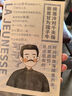 软皮软面抄练习本加厚高中初中生专用文具小学生办公用品记事本A5工作软抄本批发便宜日记本 A5/随机封面 1本-随机封面 实拍图