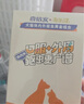 海乐旺 喜倍安 狗狗体内外驱虫 季度套装 （20-40kg） 实拍图
