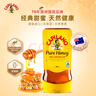 康蜜乐capilano 纯蜂蜜 经典倒立装500g 澳州原瓶进口 节日送礼 补气血 实拍图