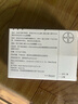 【原研进口】安今益 雌二醇屈螺酮片 1mg:2mg*28片/盒 2盒装 实拍图