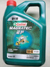 嘉实多（Castrol）磁护智E版 全合成机油 润滑油 5W-40 SP A3/B4 4L 汽车保养 实拍图