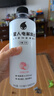 外星人【杨瀚森同款】电解质水0糖0卡饮料 白桃口味 500mL*15瓶 整箱装 实拍图