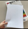 晨光（M&G）绿晨光A4 70g 多功能双面打印纸 高性价比复印纸  500张/包 4包/箱（整箱2000张）APN1B002 实拍图