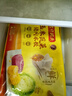 湾仔码头玉米蔬菜猪肉水饺1320g66只早餐食品速食半成品面点生鲜速冻饺子 实拍图