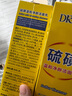 DRAR硫磺洗面奶官方除螨去黑头温和清洁面乳旗舰控油祛痘印收缩毛孔店 5瓶装【深层清洁毛孔痘印痘坑】 实拍图