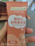 爷爷的农场婴幼儿有机高铁原味大米粉165g宝宝营养辅食米糊便携袋装 6月+ 实拍图