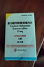 【原研进口】韦立得 富马酸丙酚替诺福韦片 25mg*30片/盒*3盒 实拍图
