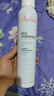 雅漾（Avene）舒泉调理喷雾300ML补水保湿爽肤湿敷水敏肌护肤化妆水大喷礼物 实拍图