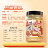 一品味享【胖东来同款】蒜蓉酱225g 0防腐剂 鲜大蒜泥 火锅蘸料海鲜调味料 实拍图