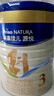 美素佳儿源悦幼儿配方奶粉（12-36月龄，3段）罐装400g （新国标） 实拍图