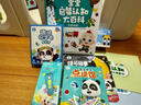 宝宝巴士jojo点读笔幼儿早教机1-3岁儿童启蒙绘本玩具睡前故事机生日礼物 【入园准备】升级 G4 wifi点读笔 实拍图