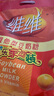 维维维他型豆奶粉760g*2袋营养早餐燕麦伴侣冲饮代餐线下同款 实拍图