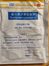 原研进口 泽普思 氟比洛芬凝胶贴膏40mg*6贴 （5盒装） 实拍图