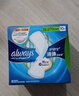 护舒宝液体卫生巾日用组合20片姨妈巾无感保护囤货装京东自营官方旗舰 实拍图