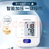 欧姆龙（OMRON）电子血压计老人家用上臂式血压仪HEM-7132 内含电源适配器 实拍图