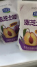 君乐宝 涨芝士啦西梅紫米 180g*10壶 低温生鲜 奶酪风味酸牛奶 实拍图