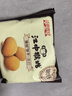 江中猴姑养胃苏打猴头菇饼干礼盒咸味中和胃酸中老年人孕妇休闲零食960g 实拍图