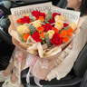 艾斯维娜毕业季鲜花速递向日葵混搭花束生日礼物全国同城配送 19朵玫瑰混搭花束 实拍图