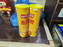 乐事（Lay's）无限薯片 醇香原味 104克*2罐 208克 休闲零食 膨化食品 实拍图