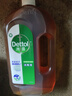滴露（Dettol）消毒液消毒水1.2L衣物除菌液家居宠物环境地板杀菌除螨 非84酒精 实拍图
