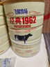 飞鹤经典1962中老年高钙多维奶粉900g罐装成人奶粉父亲节送爸爸 实拍图