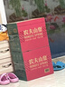 农夫山泉 饮用水 饮用天然水1.5L 1*12瓶  整箱装 塑膜随机发货 实拍图
