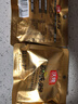 沃隆高端纯坚果每日坚果750g/30袋添加鲍鱼果仁休闲零食混合坚果礼盒 实拍图