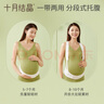 十月结晶 托腹带夏季孕中晚期分段式护腰反重力高弹透气可调节 白色M码 实拍图