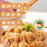 蜀香 山楂山药蒸肉米粉50g*6袋升级版 四川特产粉蒸肉调料排骨五花肉 实拍图
