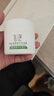 玉泽（Dr.Yu） 皮肤屏障修护保湿霜50g（乳液面霜修护霜乳补水保湿 敏感肌） 实拍图