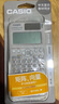Casio 卡西欧FX-991CNX中文版科学函数计算器初高中大学考研物理化学竞赛高考适用 新款FX-991CNCW灰色+四件套 实拍图