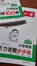 一本小学英语听力话题步步练+阅读训练100篇四年级（2册）2025版阅读理解词汇积累语法听力真题训练 实拍图