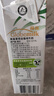 荷高（Globemilk）荷兰原装进口 3.7g荷兰官方草饲全脂纯牛奶 1L*6 营养高钙早餐奶 实拍图