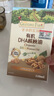 爷爷的农场有机DHA核桃油食用油110ml 凉拌热炒油 赠宝宝辅食食谱 实拍图