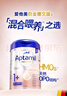 爱他美（Aptamil）德国白金版HMO 幼儿配方奶粉1+段(1岁以上)800g 6罐箱装 德爱白金 实拍图