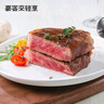 豪客来 整切西冷牛排套餐（750g/5片含酱包）餐厅经典风味牛肉生鲜烧烤 实拍图