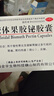 【杀幽门螺旋杆菌可组四联药】2025新疗法反酸胃炎疗程组合装14天胶体果胶铋胶囊胃痛烧心疗效药专用药 【情侣双人份】26盒14天足量疗程装 实拍图