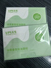 优家UPLUS绿茶吸油纸100片*2包 吸油面纸控油定妆补妆便携去油光男女 实拍图