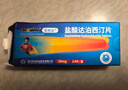 OKMAN 艾时达 盐酸达泊西汀片30mg*3片/板*2板/盒 实拍图