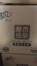 清风【李昀锐同款】有芯卷纸 原木金装4层加厚200克*27卷 卫生纸箱装 实拍图
