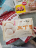富春 三丁包300g 6只早餐包子 扬州包子速冻蒸包 笋丁鸡肉包猪肉包 实拍图