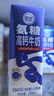 舒化氨糖高钙 0乳糖牛奶220ml*12盒/箱 舒化伊利京东自营 实拍图