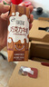伊利味可滋巧克力牛奶240ml*12盒/箱 风味早餐伴侣 礼盒装 5月产 实拍图