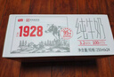 卫岗1928全脂纯牛奶200ml*24盒 3.2g优质乳蛋白 早餐伴侣 中华老字号  实拍图