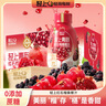 轻上红石榴桑椹汁富含维生素C复合果蔬汁饮品果汁饮料245ml*10瓶 实拍图