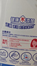 活力28山茶花洗衣液7.2斤大瓶装 3.6kg不含荧光增白剂去污香氛持久留香 晒单实拍图