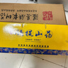 京活生鲜 正宗河南焦作温县垆土铁棍山药 药食同源 怀/淮山药 垆土铁棍山药6斤 精品50-60 源头直发 实拍图