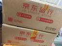 洋河 梦之蓝M3 45度 500ml*2瓶 礼盒装 绵柔浓香型白酒 实拍图